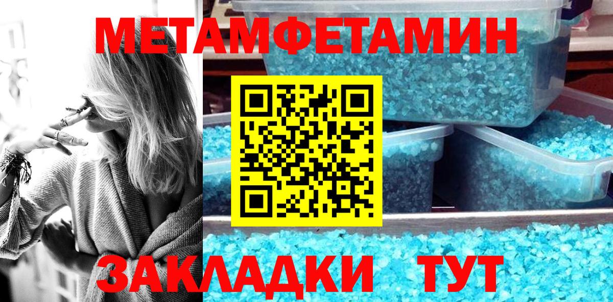 АМФЕТАМИН  Вход с VPN  Амфетамин  Amphetamine Розовый  Валуйки 
