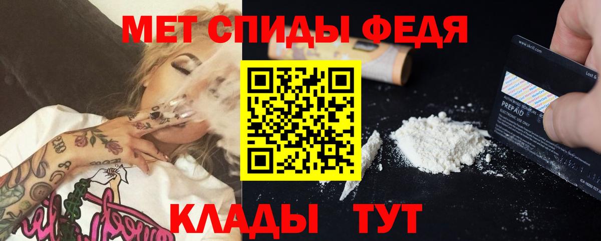 Amphetamine 97% Валуйки