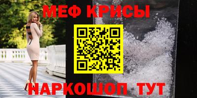 кристаллы Кингисепп