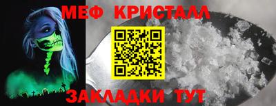 кристаллы Кингисепп