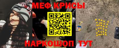 кристаллы Кингисепп