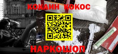 меф Кимры