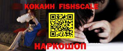 кристаллы Кингисепп