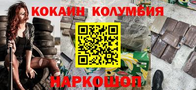 кристаллы Кингисепп