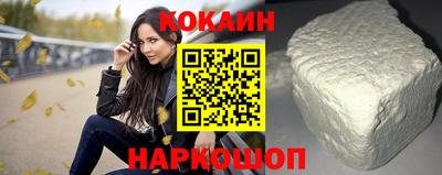 кристаллы Кингисепп