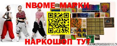 меф Кимры