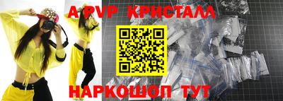 кристаллы Кингисепп