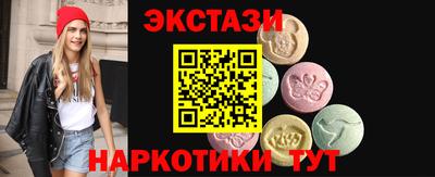 кристаллы Кингисепп