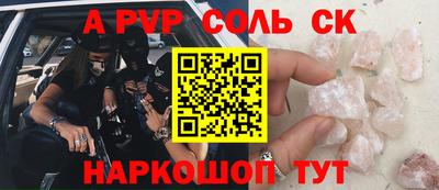 меф Кимры