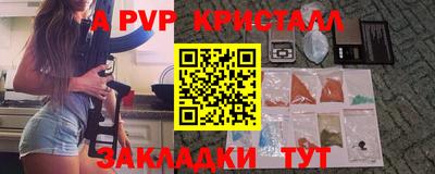меф Кимры