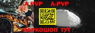 кристаллы Кингисепп
