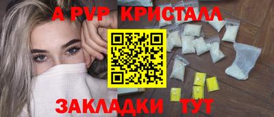герыч Кинель