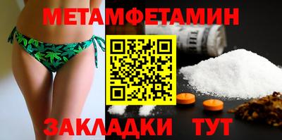меф Кимры