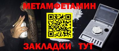 меф Кимры