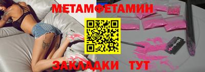 меф Кимры