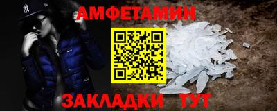 кристаллы Кингисепп