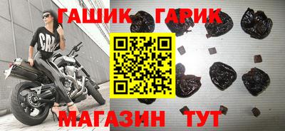 герыч Кинель