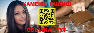 герыч Кинель
