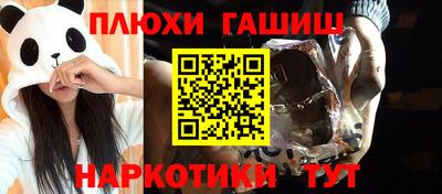меф Кимры