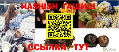 меф Кимры