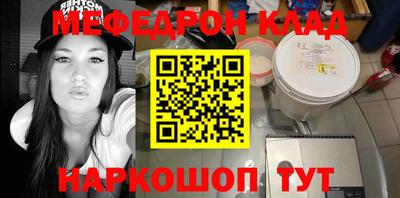 кристаллы Кингисепп