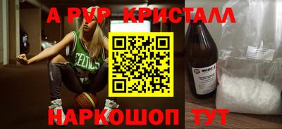 герыч Кинель