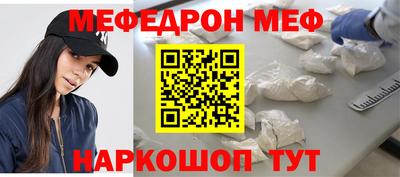 кристаллы Кингисепп
