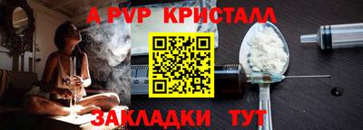 кристаллы Кингисепп