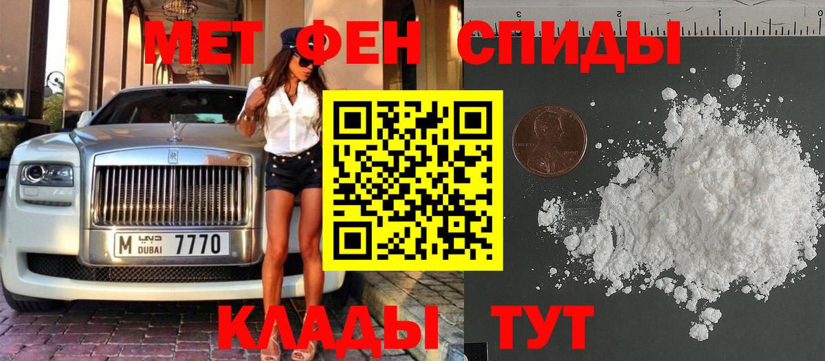Метамфетамин Декстрометамфетамин 99.9% Валуйки