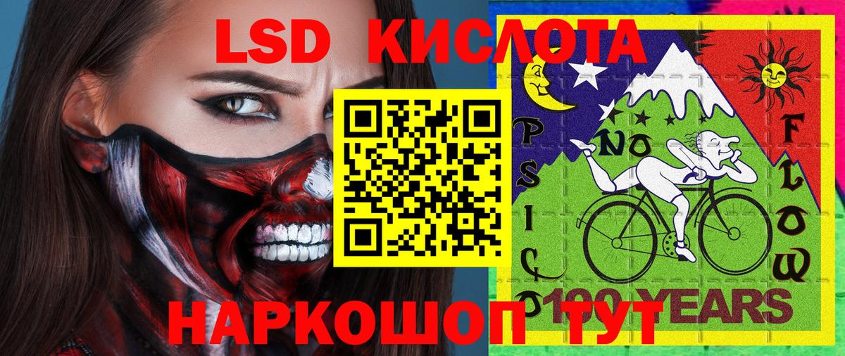 Марки N-bome 1,8мг  Вход с VPN  Валуйки 