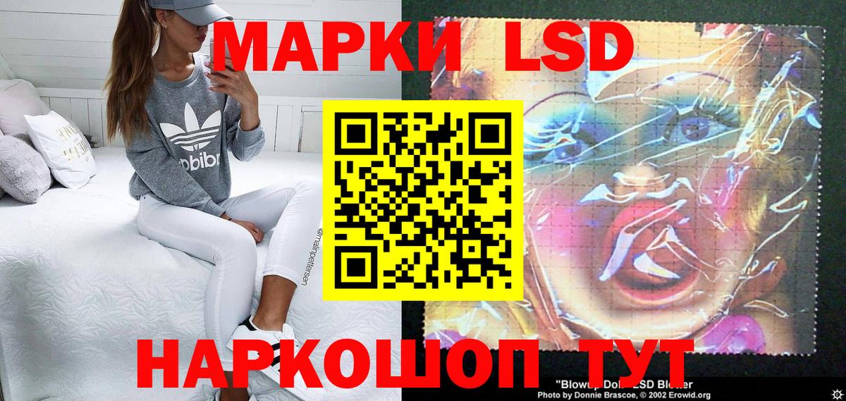 Марки NBOMe 1,5мг Валуйки