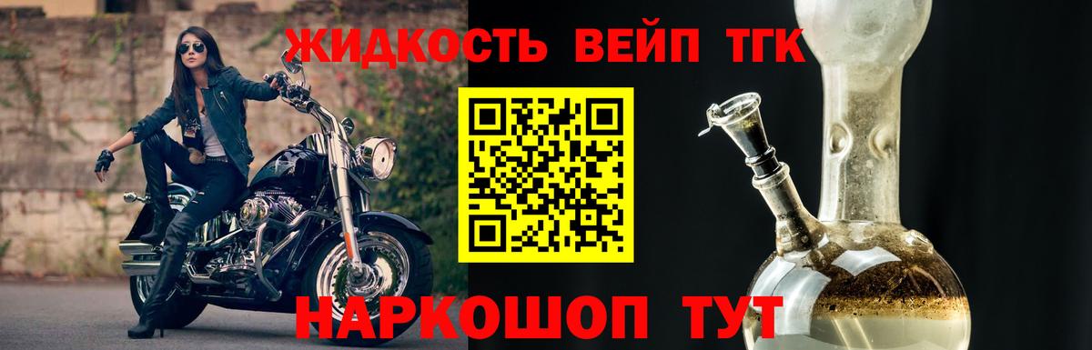 Дистиллят ТГК гашишное масло Валуйки